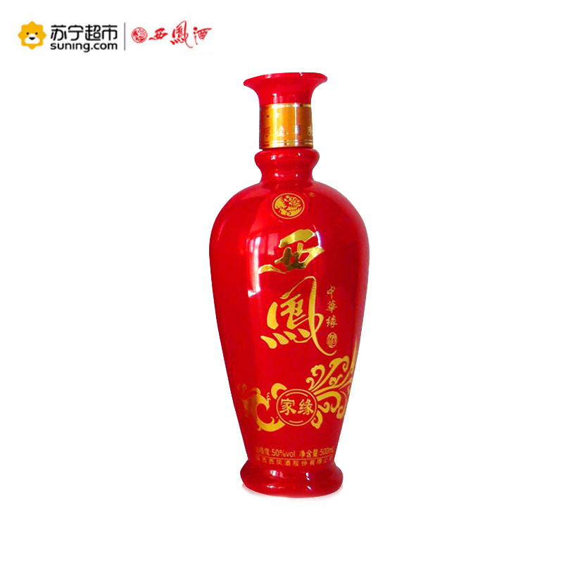 西凤酒中华缘(家缘)50度浓香型白酒 500mL *6(整箱装)