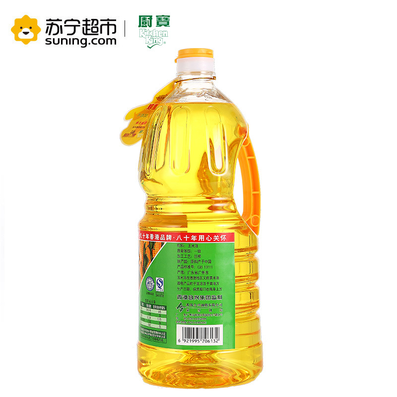 厨宝香港品质食用油非转基因玉米油1.8L/瓶