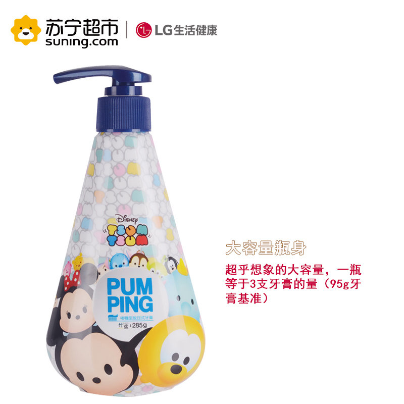 LG竹盐 啫喱型按压式牙膏 285g（清雅薄荷）（迪士尼TSUM TSUM系列牙膏...