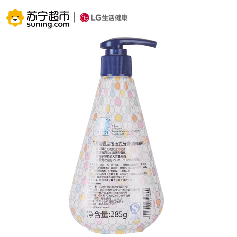 LG竹盐 啫喱型按压式牙膏 285g（清雅薄荷）（迪士尼TSUM TSUM系列牙膏...