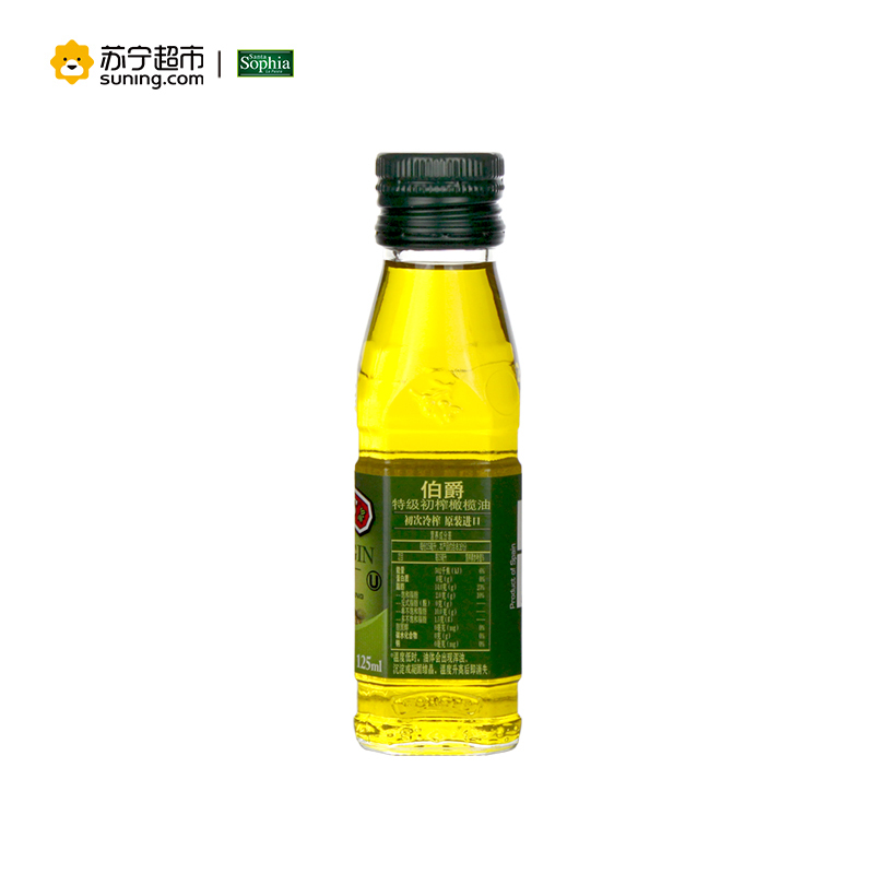 圣塔索菲亚(SantaSophia)原装进口意大利面直条状500g*4+伯爵橄榄油125ml盒装
