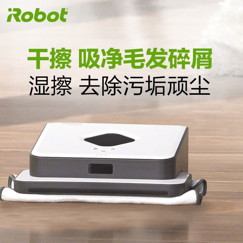 美国艾罗伯特(iRobot)擦地机器人 Braava381 干湿双擦 低分贝静音 GPS导航 家用清洁智能拖地擦地图片