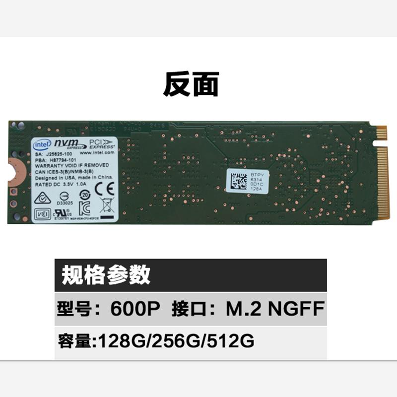 Intel/英特尔 600P 512G M.2 PCI-E 3.0X4 NVME SSD固态硬盘