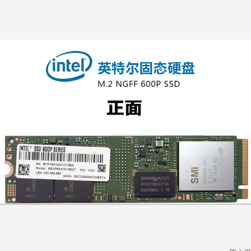 intel/英特尔 600p 128g m.2 pci-e 3.0x4 nvme ssd固态硬盘