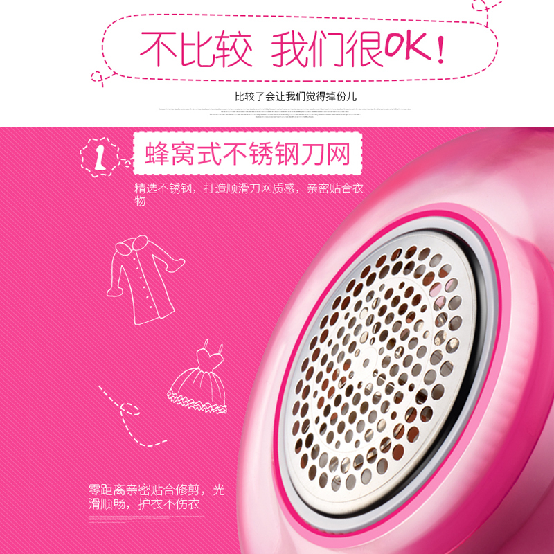 志高(CHIGO)毛球修剪器ZG-M188充电式吸刮毛器衣服除毛球器去球机打毛器