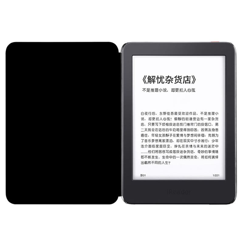 iReader Plus 电纸书保护套图片