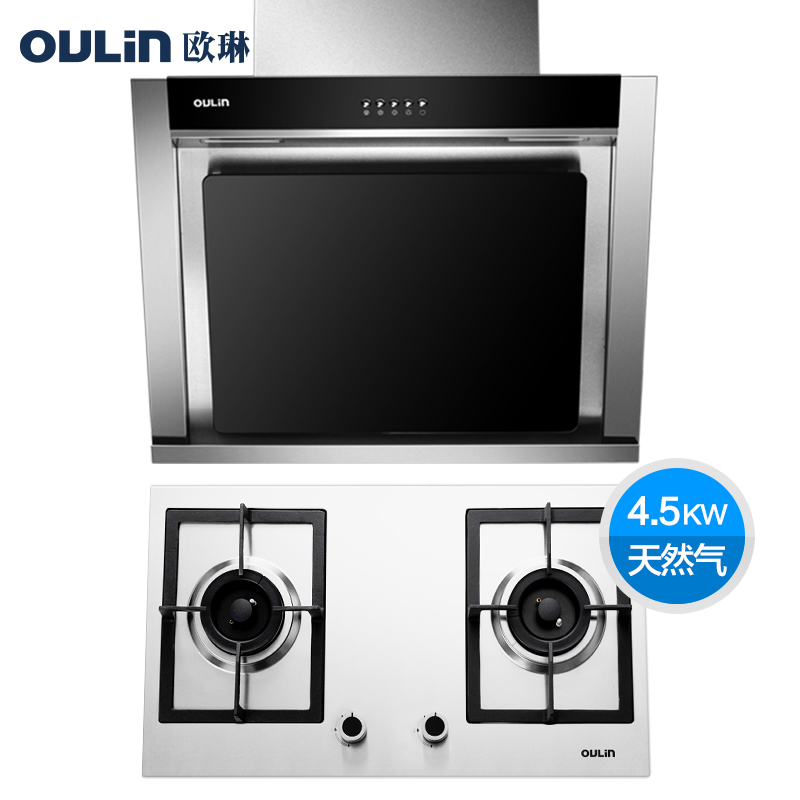 Oulin/欧琳厨电套餐侧吸油烟机WJ10+灶具JZ*-E12烟灶套餐【天然气】