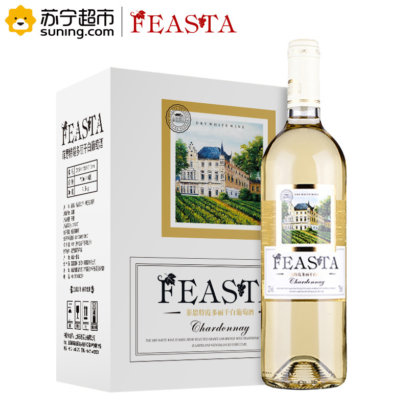 菲思特(FEASTA)霞多丽干白葡萄酒750ml*6 整箱装