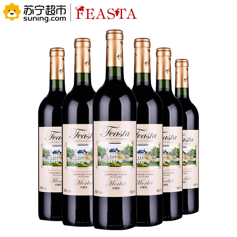 菲思特(FEASTA)珍藏级梅鹿辄干红葡萄酒750ml*6 整箱装