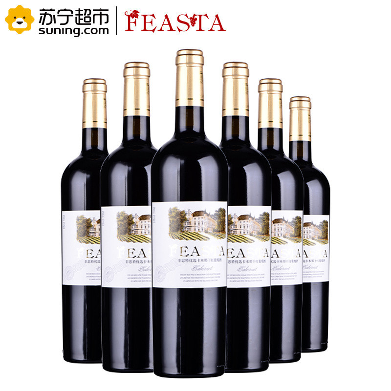 菲思特(FEASTA)优选卡本那干红葡萄酒750ml*6 整箱装