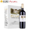 菲思特(FEASTA)优选卡本那干红葡萄酒750ml*6 整箱装