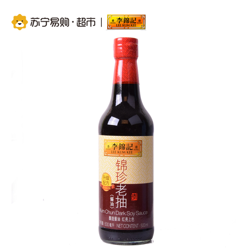 李锦记 锦珍老抽500ml 调料红烧上色酱油 厨房调味