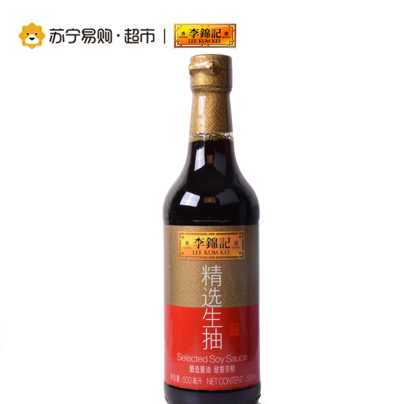 李锦记 精选生抽500ml 调味品 酱油烹饪 凉拌 好帮手