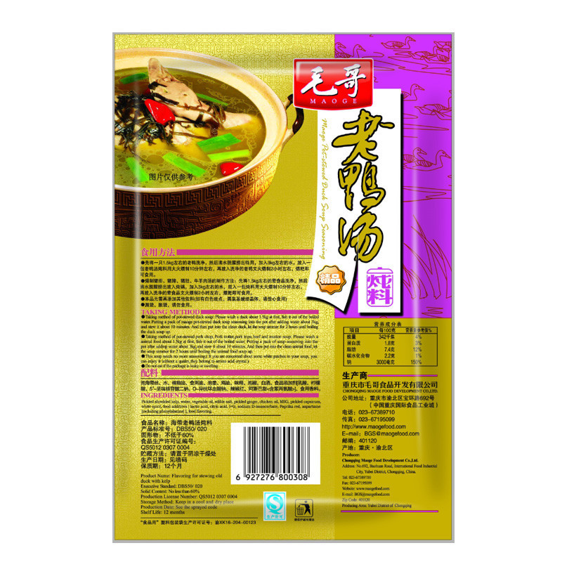 重庆特产毛哥老鸭汤海带鸭子汤350g炖汤调料煲汤火锅底料