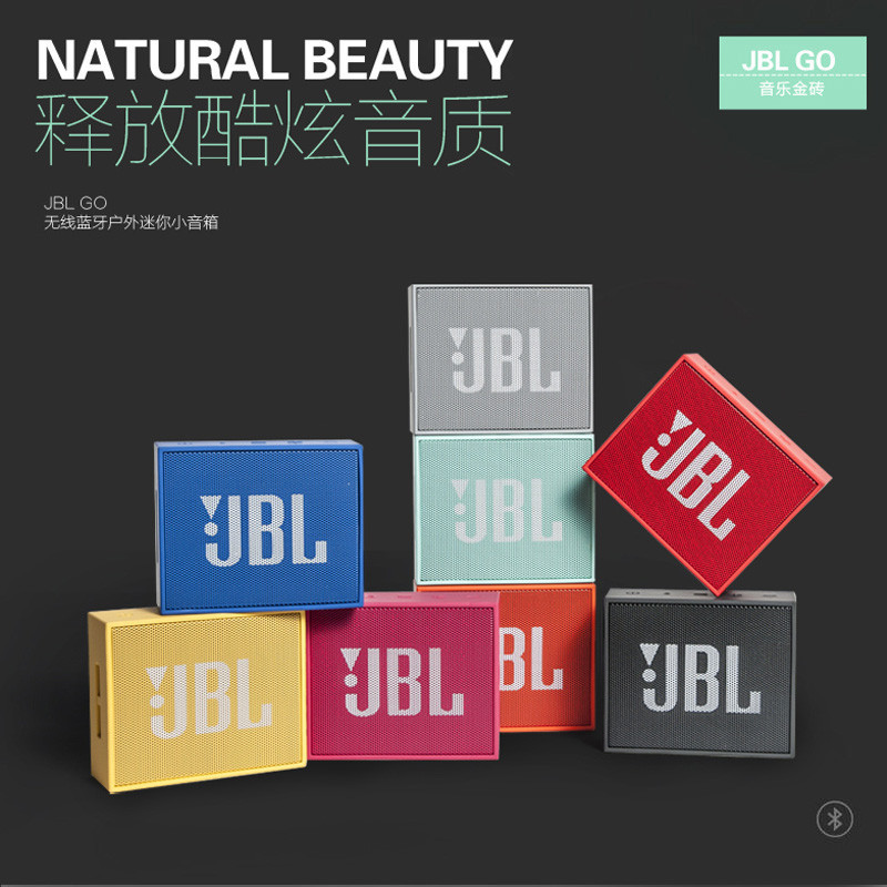 JBL GO音乐金砖无线蓝牙音响户外迷你音箱便携HIFI通话 天蓝色