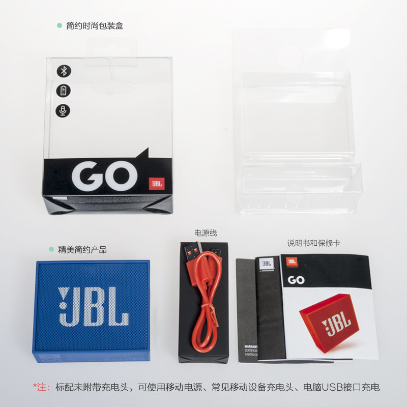 JBL GO音乐金砖无线蓝牙音响户外迷你音箱便携HIFI通话 天蓝色
