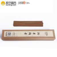 上元堂 印尼天然沉香线香 手工线香安神助眠 室内香薰香礼品装10g