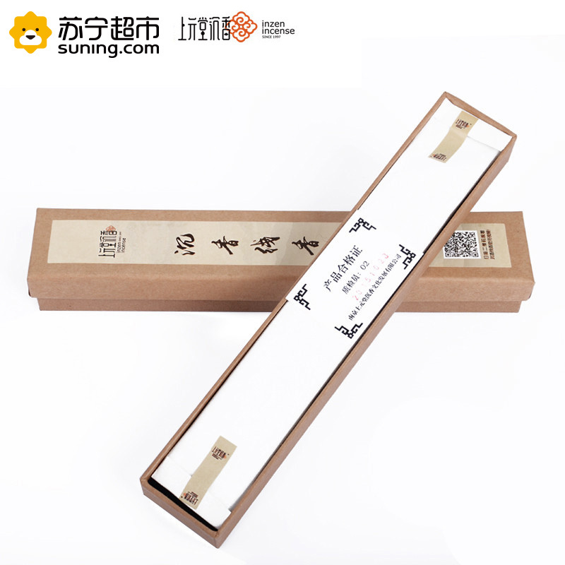 上元堂 印尼天然沉香线香 手工线香安神助眠 室内香薰香礼品装10g