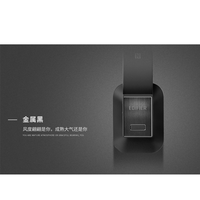 漫步者(EDIFIER) W688BT 头戴式蓝牙耳机无线耳机运动耳麦立体声 - 黑色