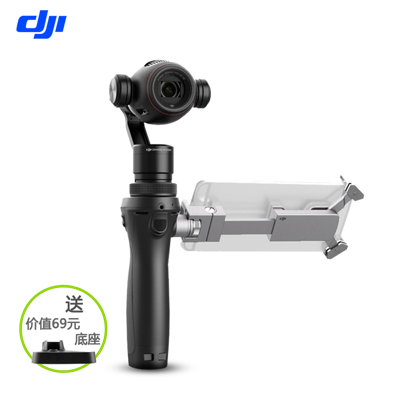 [新品]DJI大疆 新一代一体式可变焦手持云台相机 灵眸OSMO+
