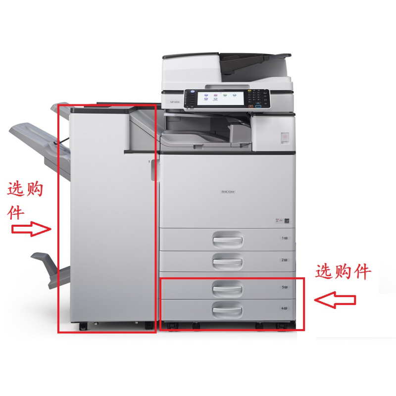 理光MP 4054SP 黑白数码复合机(输稿器配置)
