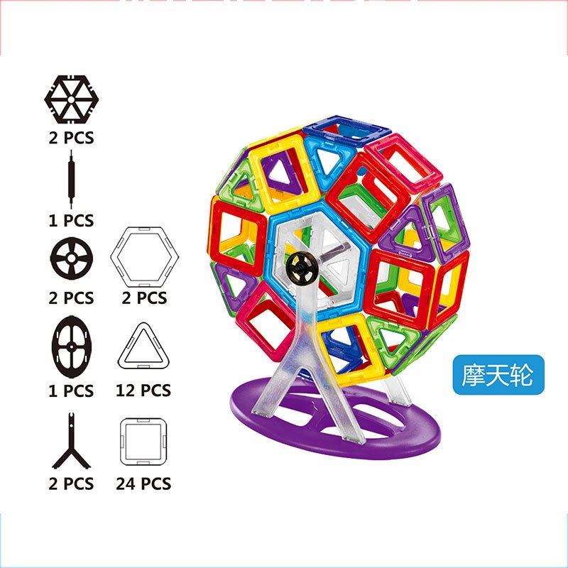 优彼ubbie 磁力片积木 78片装 百变提拉 磁性积木磁铁拼装建构片 儿童益智玩具