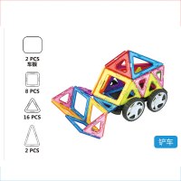 优彼ubbie 磁力片积木 144片装 百变提拉 磁性积木磁铁拼装建构片 儿童益智玩具