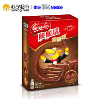 雀巢(Nestle) 脆脆鲨 巧倾芯浓情巧克力味夹心柔醇夹心威化巧克力(代可可脂)180g/盒装 休闲 零食