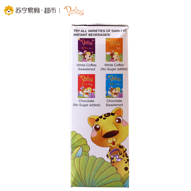 马来西亚进口 Darling 亲爱的 卡布奇诺口味即溶咖啡(固体饮料)30g*10/盒