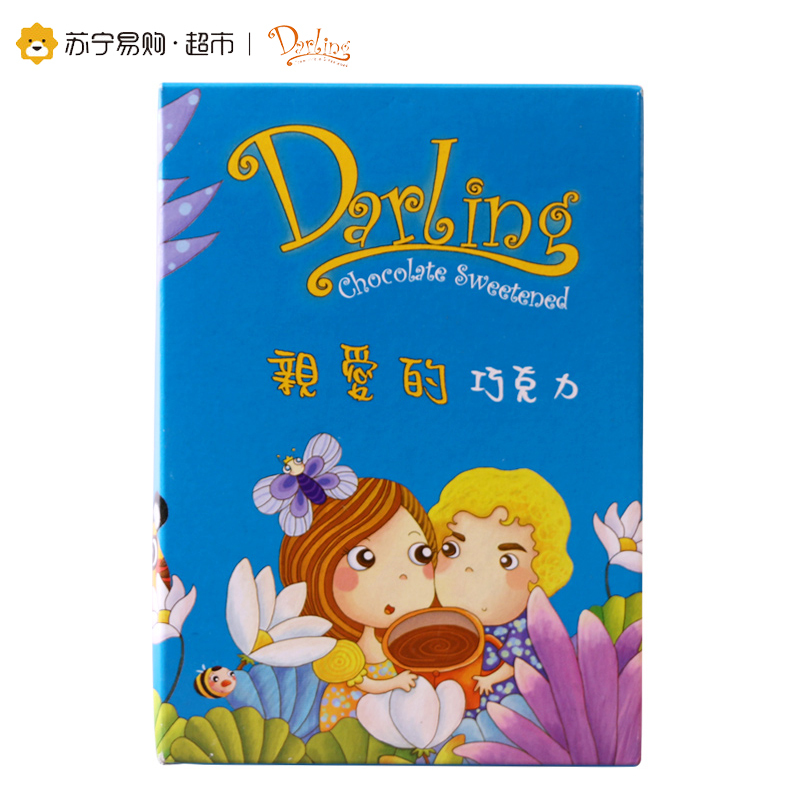 马来西亚进口 Darling 亲爱的 巧克力味固体饮料(添加白砂糖)30g*10/盒