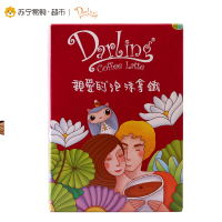 马来西亚进口 Darling 亲爱的 拿铁口味即溶咖啡固体饮料 30g*10/盒