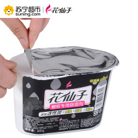 花仙子（Farcent）橱柜专用除湿剂特惠装-炭 450ml*6净化除味 无香型吸湿盒干燥剂 家庭室内衣柜防霉防蛀防潮剂