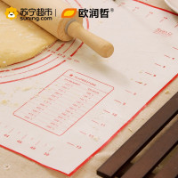 欧润哲(ORANGE) 硅胶和面不沾垫耐高温揉面垫大号带尺寸标识图烘焙工具201014