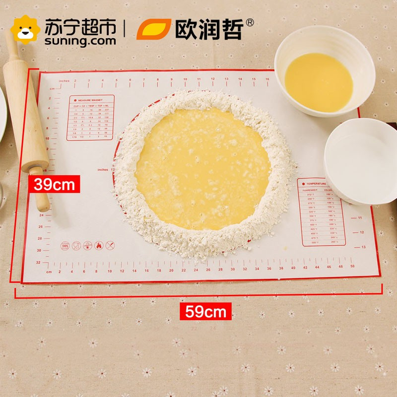 欧润哲(ORANGE) 硅胶和面不沾垫耐高温揉面垫大号带尺寸标识图烘焙工具201014