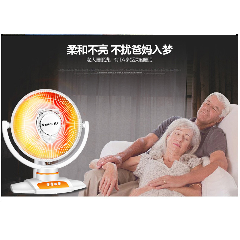 格力(GREE)小太阳NSO-10d即开即热 摇头送暖 暗光不刺眼 取暖器