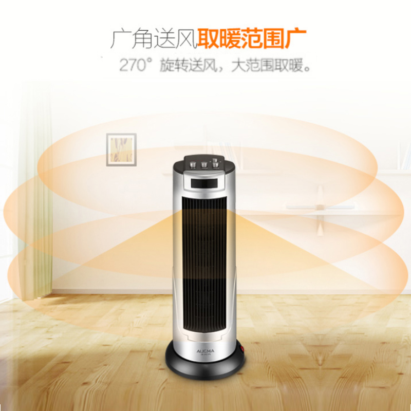 澳柯玛(AUCMA)暖风机NF20M203电暖器取暖器电暖气PTC陶瓷加热倾倒断电过热安全保护