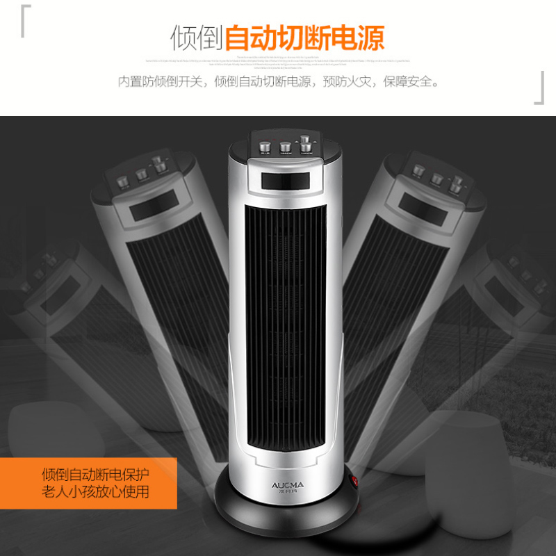 澳柯玛(AUCMA)暖风机NF20M203电暖器取暖器电暖气PTC陶瓷加热倾倒断电过热安全保护
