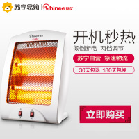 赛亿取暖器家用 取暖电器 电暖器 电暖气 台式快热石英管 小太阳 QH-1000F