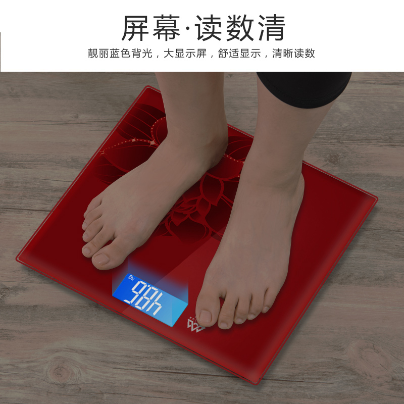 香山EB8228 称重人体秤 电子称体重秤 精准称体重计 电子秤体重称 家用人体秤