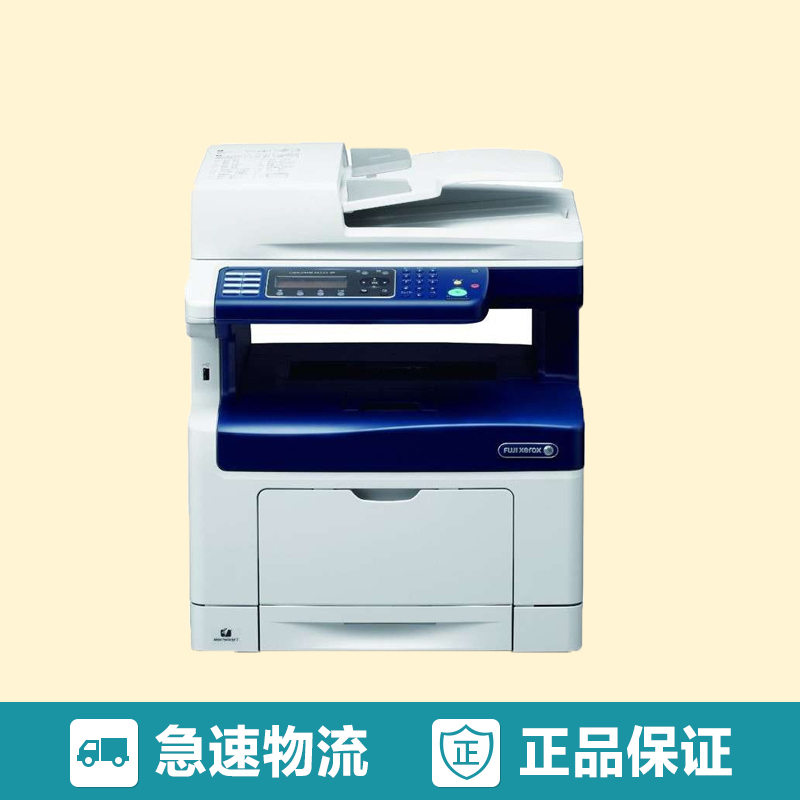富士施乐（Fuji Xerox）DocuPrint M355df A4黑白激光一体机 （打印 复印 扫描 传真）