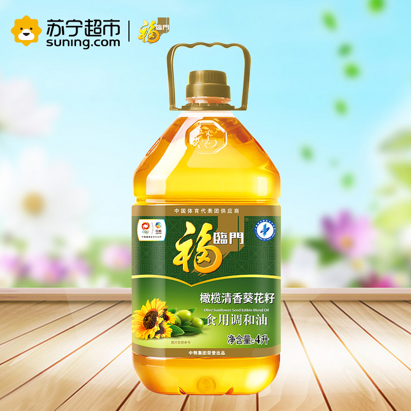 福临门 橄榄葵花食用调和油 4L