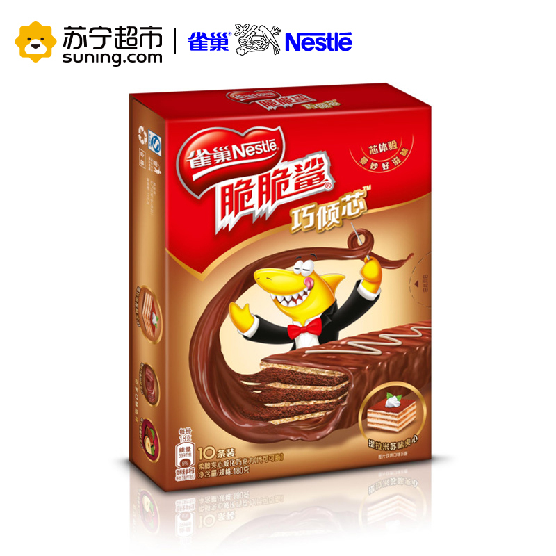 雀巢(Nestle) 脆脆鲨 巧倾芯提拉米苏味夹心柔醇夹心威化巧克力（代可可脂）180g/盒装 休闲 零食