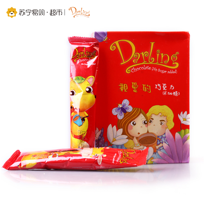 Darling 亲爱的 即溶咖啡固体饮料礼盒装 300g*4/盒 马来西亚进口