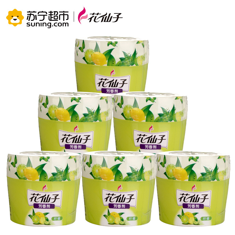 花仙子(Farcent)芳香剂 柠檬特惠装 6入装 香薰用品 卫生间固体芳香剂 厕所空气净化除味剂