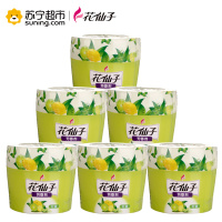 花仙子(Farcent)芳香剂 柠檬特惠装 6入装 香薰用品 卫生间固体芳香剂 厕所空气净化除味剂