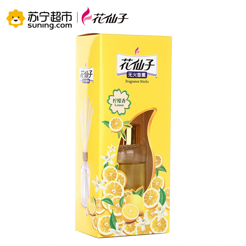 花仙子(Farcent)无火香薰 柠檬-40ml 香薰用品 精油香薰 无火香薰 空气净化除味