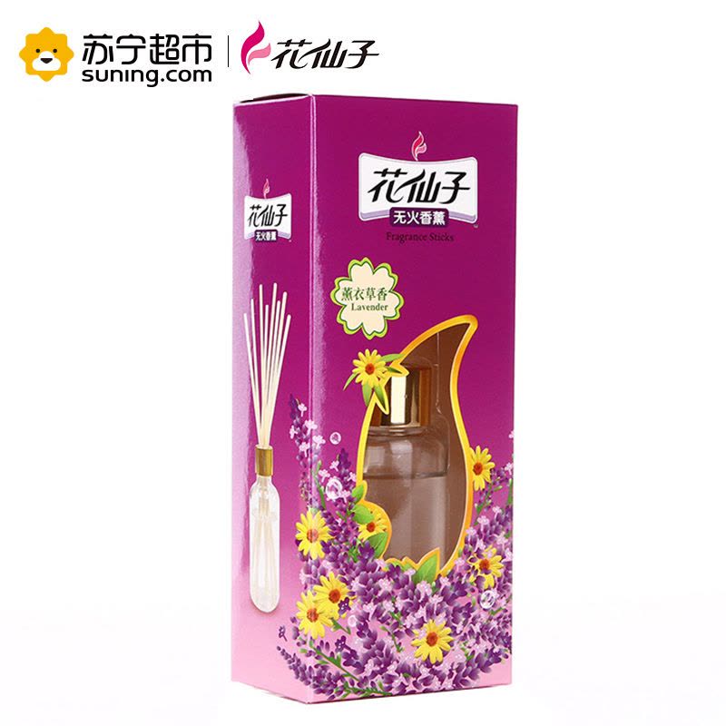 花仙子(Farcent)无火香薰 薰衣草-40ml 香薰用品 精油香薰 无火香薰 净化除味图片