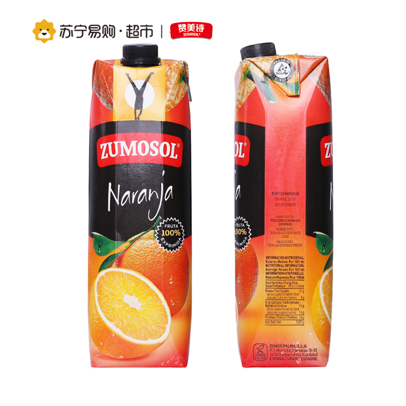 西班牙进口 赞美诗非浓缩还原NFC100%橙汁纯果汁1L
