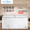 美的(Midea)BD/BC-768DKEM时尚金 768升 双顶开们大冷冻力 家用商用卧式节能冰柜卧式冷柜