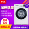 TCL洗衣机 XQG80-F12102TB 8公斤大容量变频滚筒洗衣机 不伤衣内筒 24H预约中途添衣 节能省水 家用
